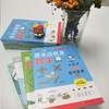 《原来这就是数学：小天才漫画数学故事》（全4册）+小天才超强图解语法（2册） 商品缩略图14