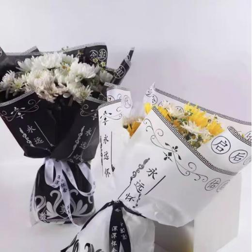 清明节 简约烫金贵族-永远怀念-追念祖德 商品图4