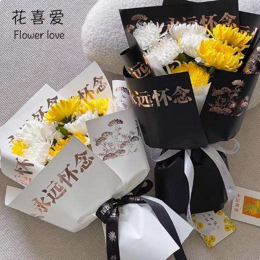 清明节 简约烫金贵族-永远怀念-追念祖德 商品图1