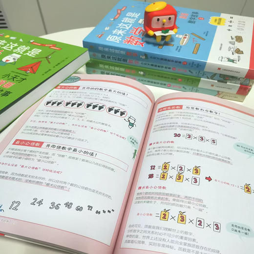《原来这就是数学：小天才漫画数学故事》（全4册）+小天才超强图解语法（2册） 商品图7