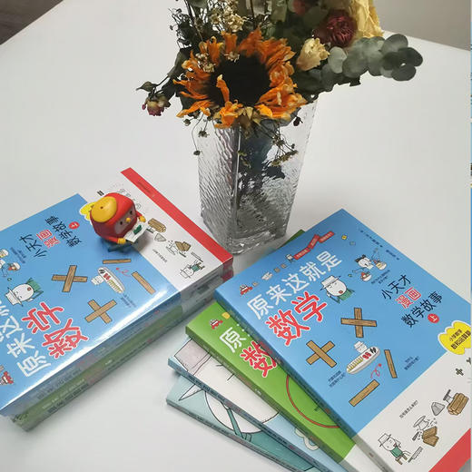 《原来这就是数学：小天才漫画数学故事》（全4册）+小天才超强图解语法（2册） 商品图3
