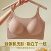 69元两件！【晴氧--果冻条隐形无痕粉底液内衣】小胸塑形聚拢提拉无痕，黄金三角比例果冻条支撑聚拢，宽肩带/细肩带无钢圈隐形文胸，比真空还舒服的软弹无感，一键解锁漫画胸身材！ 商品缩略图0