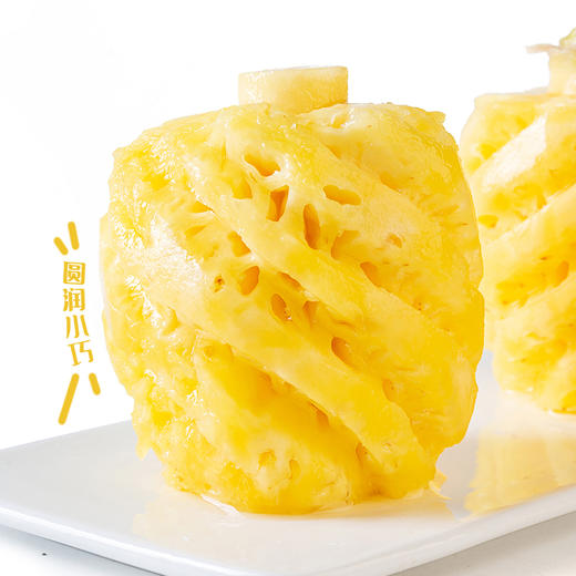 新鲜水果 香甜微酸 泰国小菠萝 2~3枚/袋 商品图1