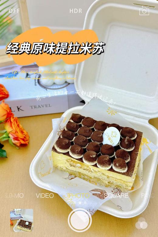 提拉米苏盒子 商品图3
