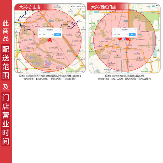 燕京原浆鲜啤-原浆拉格 商品图4