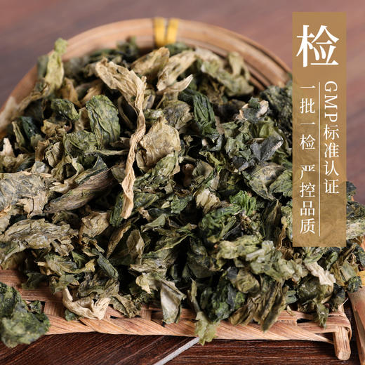 广昆布 药食同源康美中药饮片 独立小包装 商品图3