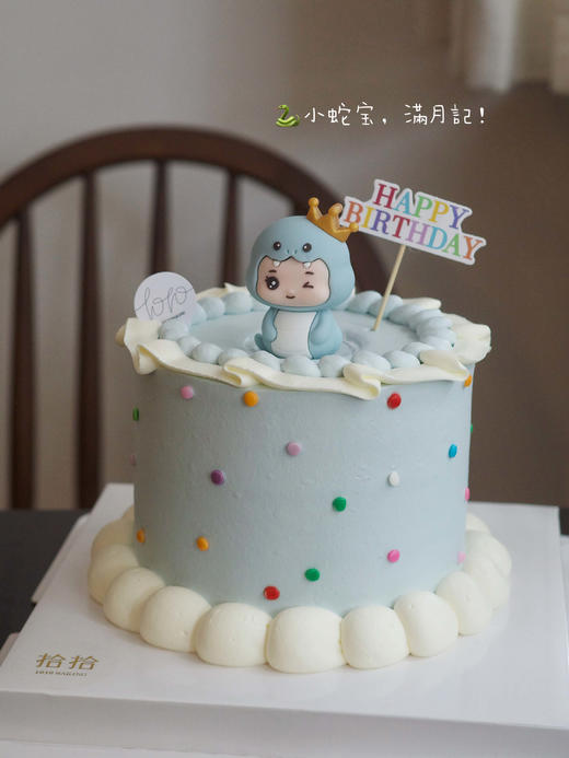 「小蛇宝宝」满月百日周岁生肖·100%动物奶油（附图5寸加高·提前6小时预订） 商品图1