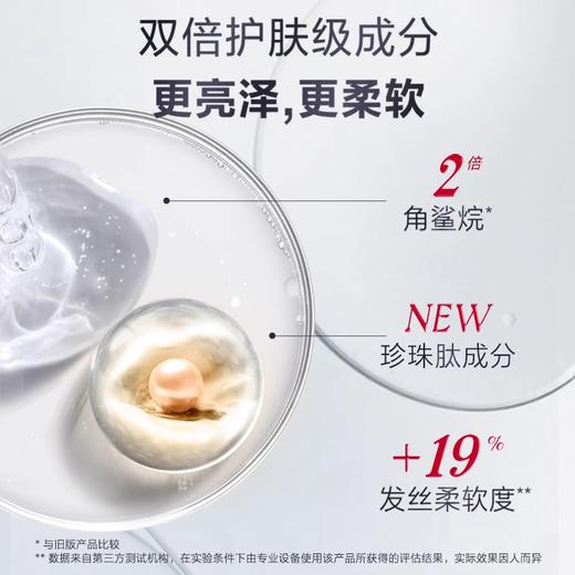 KJ 资生堂芬浓 浓厚美容液 发膜   230g 改善毛躁 发质受损 商品图3