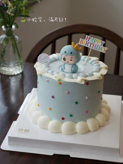 「小蛇宝宝」满月百日周岁生肖·100%动物奶油（附图5寸加高·提前6小时预订） 商品图3