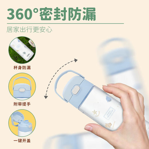 膳魔师Tritan直饮杯海洋总动员系列大容量儿童水杯600ml（蓝色）【不支持补差，非质量问题不退不换】S 商品图3