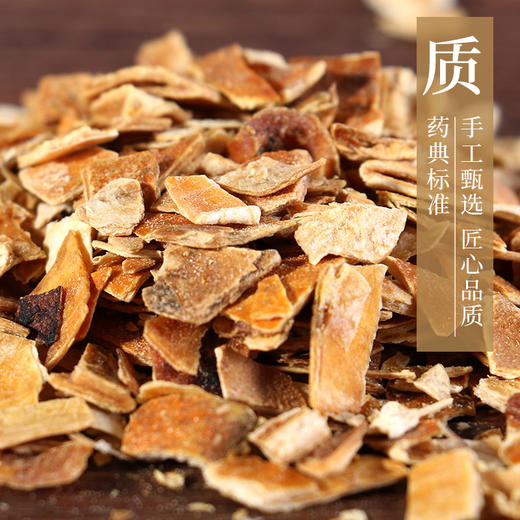 瓜蒌皮 康美中药饮片 独立小包装 商品图2