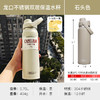 驼峰运动保温杯男士大容量水杯女户外保温壶健身水壶杯子CAMELBAK 商品缩略图1