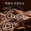 【寸金寍香】祥云奇楠沉香片 10片*2盒【加赠沉香茶*5包单泡】【D类】 商品缩略图4