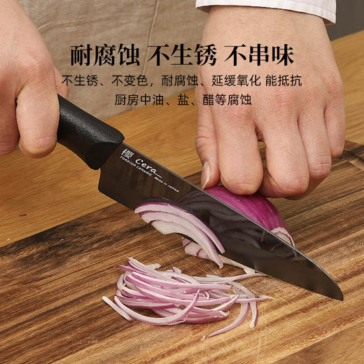 FOREVER 陶瓷刀NCS系列三德刀水果刀菜刀豆沙色150mm-YHD 商品图1