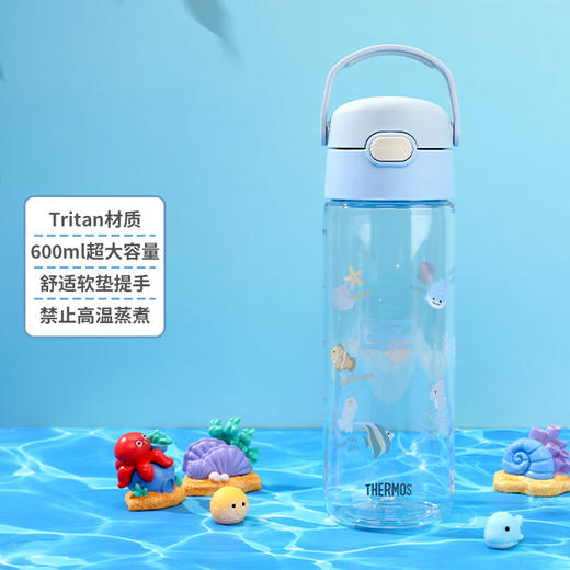 膳魔师Tritan直饮杯海洋总动员系列大容量儿童水杯600ml（蓝色）【不支持补差，非质量问题不退不换】S 商品图0