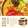 白象 汤好喝（5连包）多种口味任意选【FY】 商品缩略图6