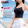 【美背沙漏衣】奶糖女孩带Bra吊带背心大胸修身显瘦美背外穿内搭舒适 商品缩略图0