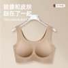 69元两件！【晴氧--果冻条隐形无痕粉底液内衣】小胸塑形聚拢提拉无痕，黄金三角比例果冻条支撑聚拢，宽肩带/细肩带无钢圈隐形文胸，比真空还舒服的软弹无感，一键解锁漫画胸身材！ 商品缩略图2