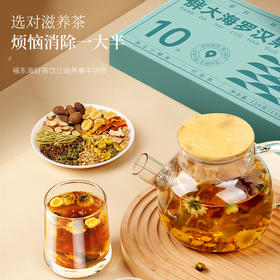 【秒杀】福东海胖大海罗汉果金银花茶150g