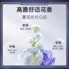 KJ 资生堂 芬浓 透润美容液护发素 /洗发露 烫染修护 550ml 商品缩略图4
