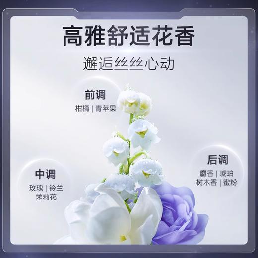 KJ 资生堂 芬浓 透润美容液护发素 /洗发露 烫染修护 550ml 商品图4