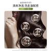 滋源无患子清爽洗发水265ml 商品缩略图2
