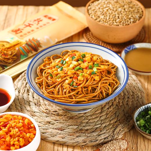 【助农】江城百臻武汉热干面（原味）140g*5/140g*10袋(配调味料包和拌面萝卜包)湖北特产碱水面 商品图2