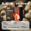 海大厨-帝王蟹水饺 商品缩略图3