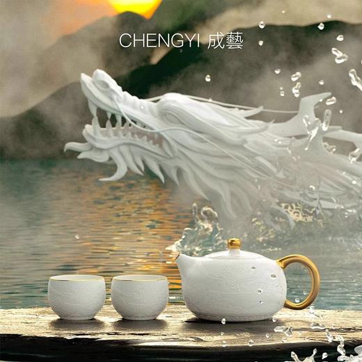 辰龙戏水陶瓷茶具茶碗茶杯浮雕手绘鎏金成艺隐雕辰龙戏水全组（9件套 商品图6