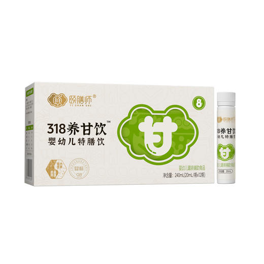 颐膳师318养甘饮240ml（20ml*12瓶） 商品图1