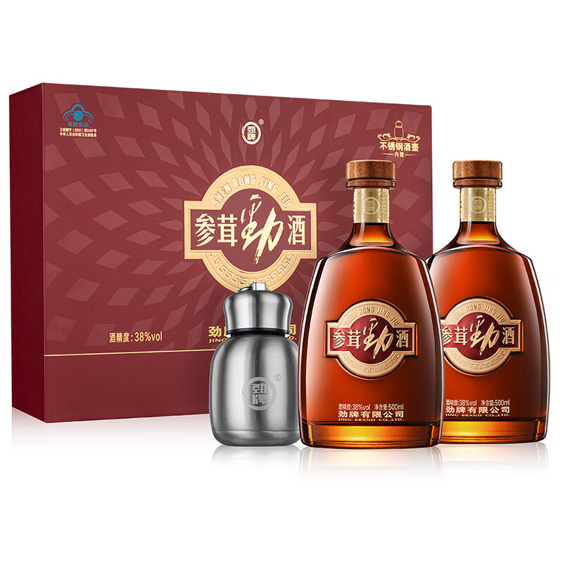 劲牌 38°参茸劲酒500ml*2礼盒装（内赠不锈钢酒壶）
