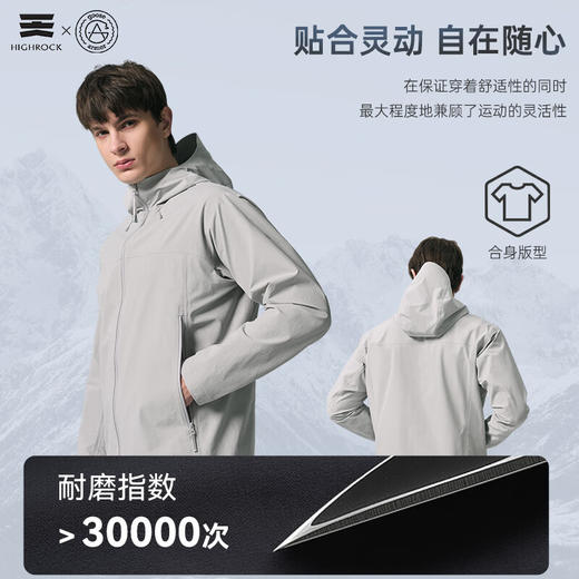 天石鹅铠甲运动户外软壳衣春夏专业户外软壳夹克弹力耐磨防泼水G630 商品图3