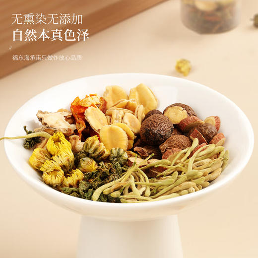 【秒杀】福东海胖大海罗汉果金银花茶150g 商品图2