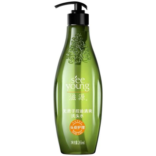 滋源无患子清爽洗发水265ml 商品图0