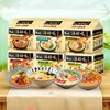 白象 汤好喝（5连包）多种口味任意选【FY】 商品缩略图3