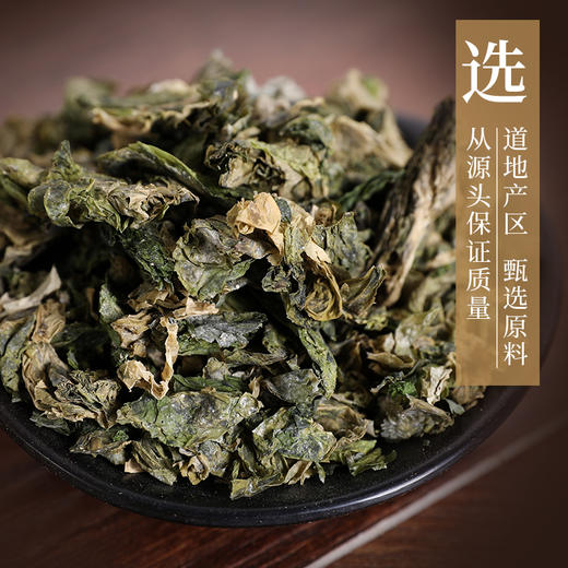 广昆布 药食同源康美中药饮片 独立小包装 商品图1