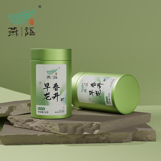 燕语早春龙井50g（尝鲜装） 商品图1