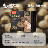 海大厨-海参水饺 商品缩略图4
