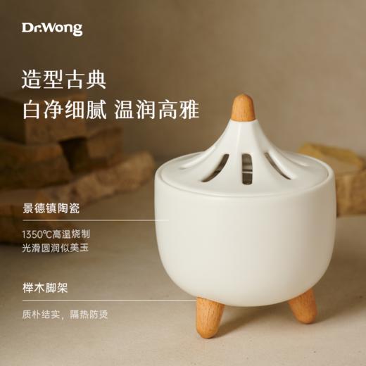 「天欲雪」香薰炉 商品图1