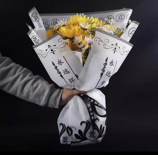 清明节 简约烫金贵族-永远怀念-追念祖德 商品图6