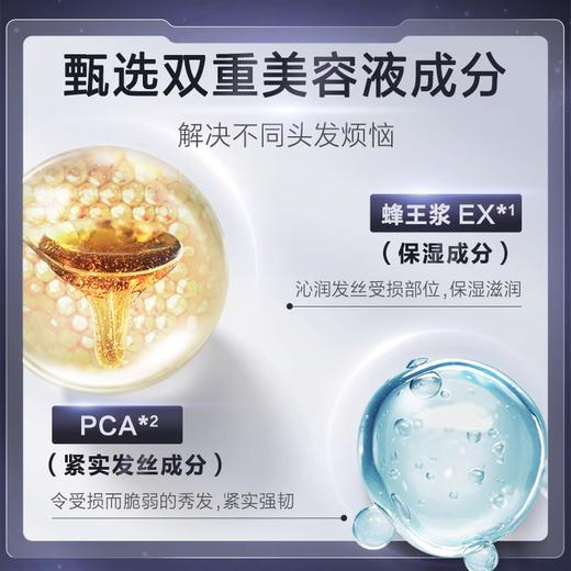 KJ 资生堂 芬浓 透润美容液护发素 /洗发露 烫染修护 550ml 商品图3
