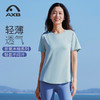 瑜伽服上衣女夏透气短袖运动健身衣T恤女专业跑步健身普拉提上衣A25190QCA 商品缩略图7