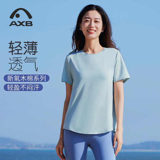 瑜伽服上衣女夏透气短袖运动健身衣T恤女专业跑步健身普拉提上衣A25190QCA 商品图7