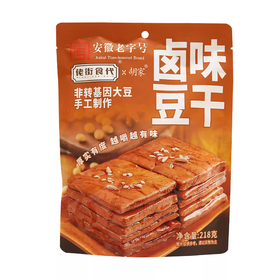 【福利购】218g佬街食代 卤味豆干/油焖笋豆干五香味 非转基因大豆手工制作