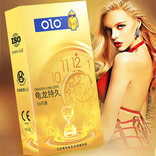 OLO避孕套 龟龙持久金色款 10只装 安全套 天然胶乳 商品图0
