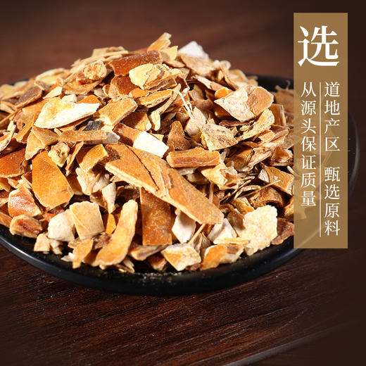瓜蒌皮 康美中药饮片 独立小包装 商品图1