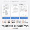 海龟爸爸积雪草氨基酸洁颜泡泡 商品缩略图5
