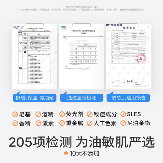 海龟爸爸积雪草氨基酸洁颜泡泡 商品图5