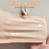 69元两件！【晴氧--果冻条隐形无痕粉底液内衣】小胸塑形聚拢提拉无痕，黄金三角比例果冻条支撑聚拢，宽肩带/细肩带无钢圈隐形文胸，比真空还舒服的软弹无感，一键解锁漫画胸身材！ 商品缩略图11
