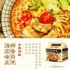白象 汤好喝（5连包）多种口味任意选【FY】 商品缩略图7
